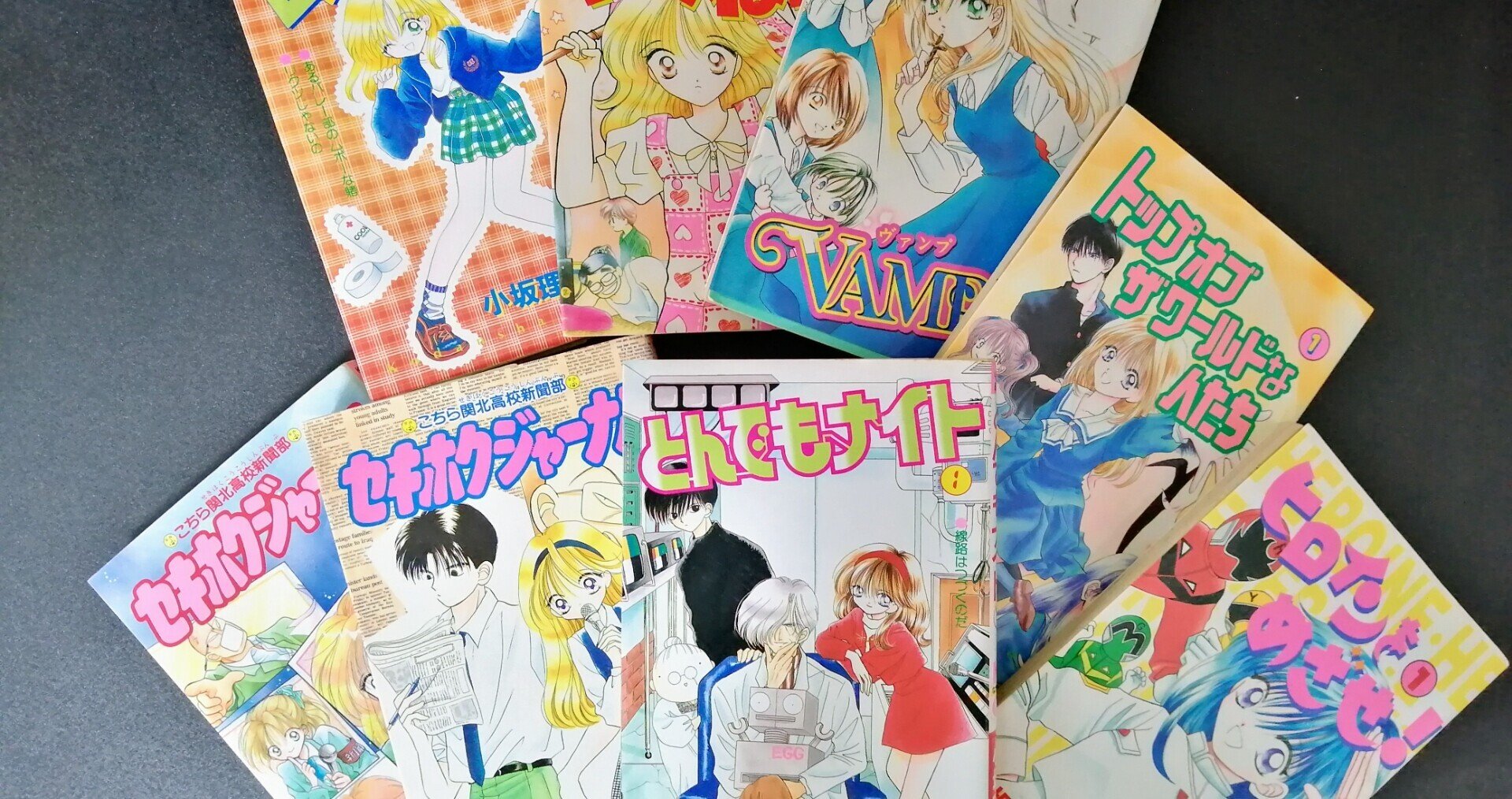 【中古】 とんでもナイト １/講談社/小坂理絵 Amazon.co.jp: とんでもナイト 1 (講談社コミックスなかよし