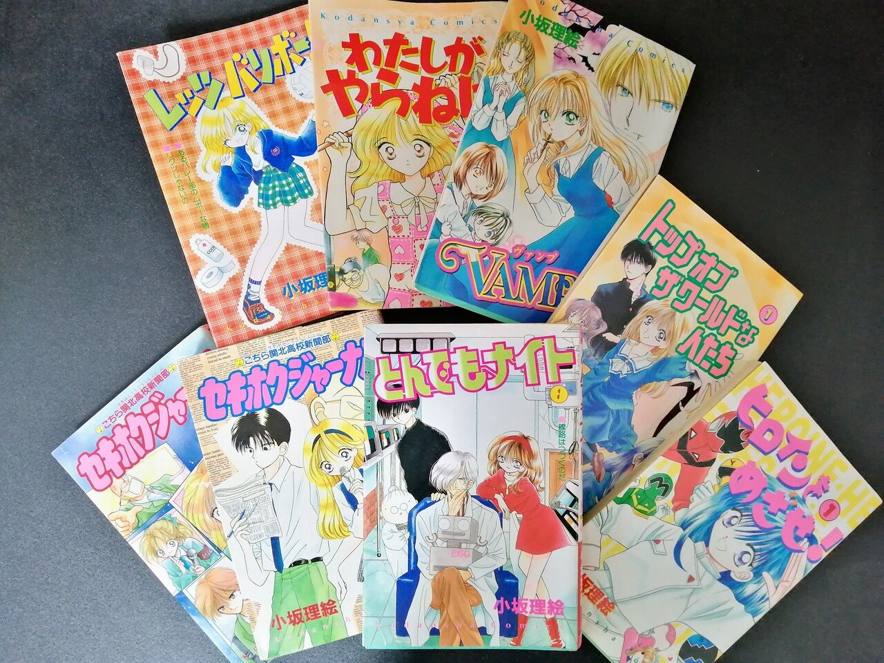誰かに共感してもらいたい！小坂理絵先生が大好きな気持ち｜mimura