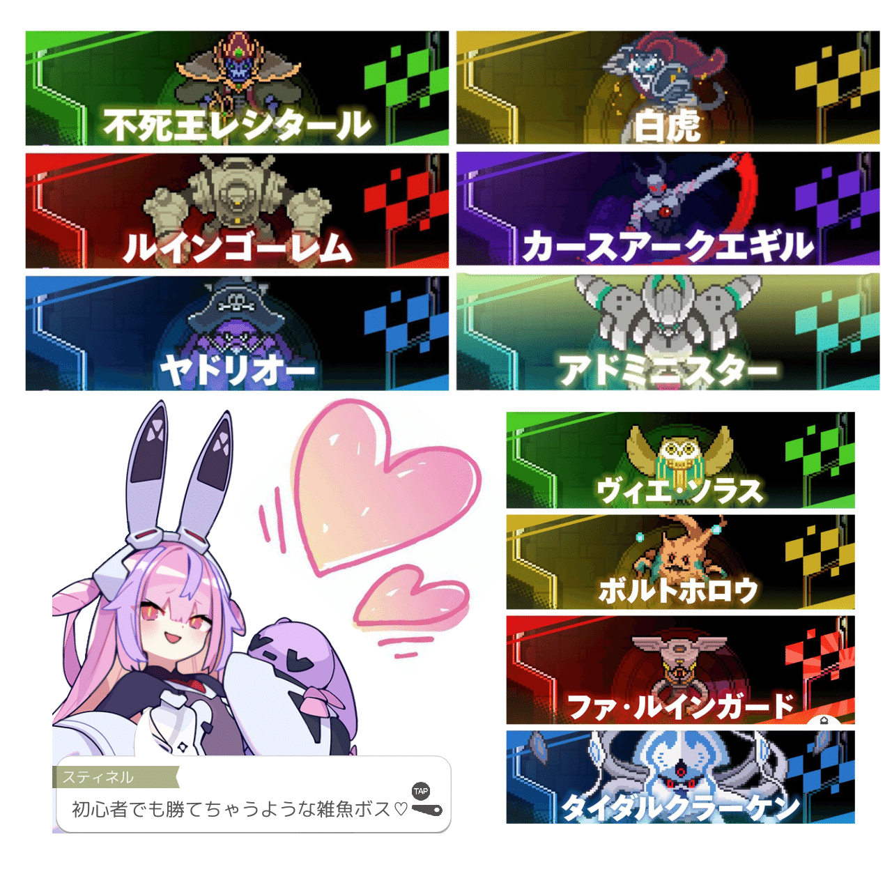 これだけ覚えればなんとかなる！初心者用 ワーフリ序盤の駆け抜け手引き｜み