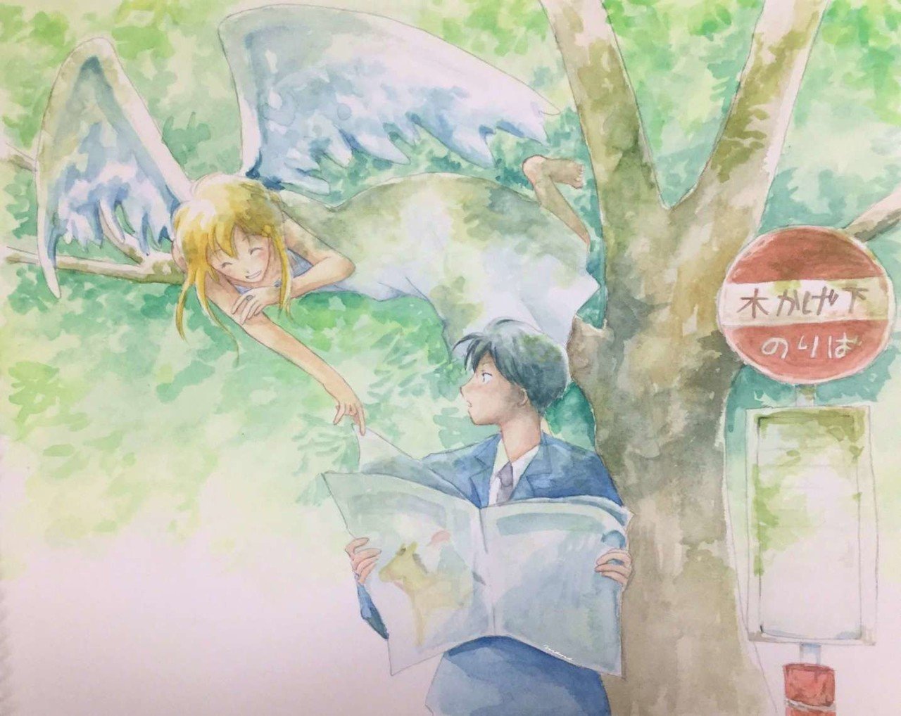 天使のいる町｜ねね