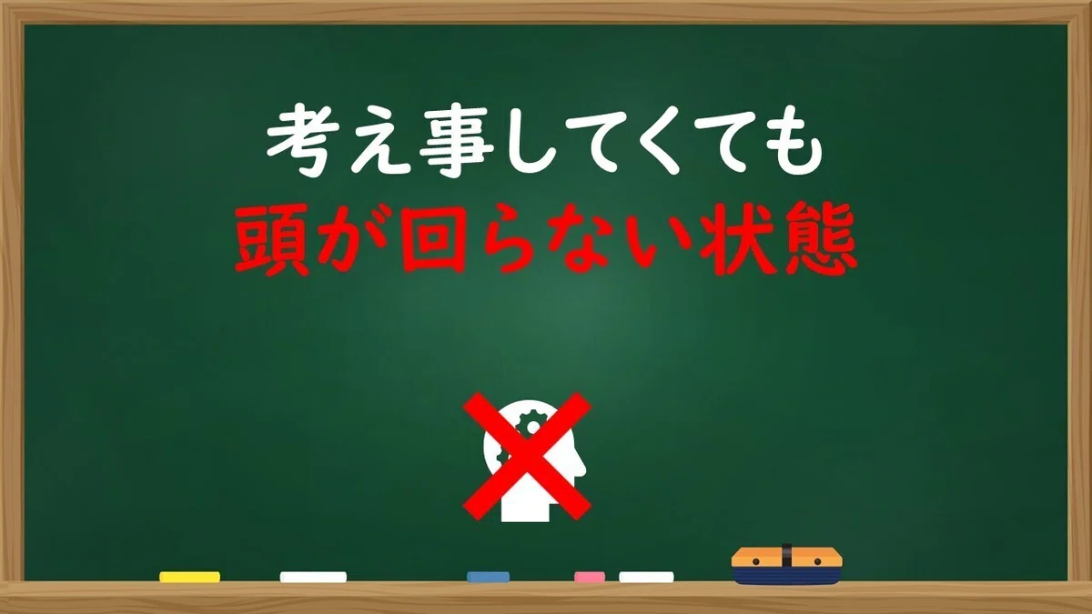 図2