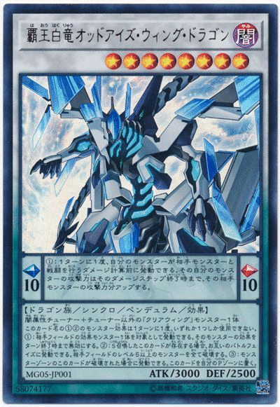 第14回『ペンデュラムモンスター』って何？｜衣玖