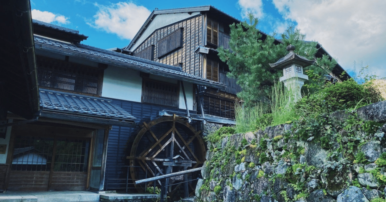 宮地正人『歴史の中の夜明け前』読んだー東濃・南信の国学者がなぜ歴史