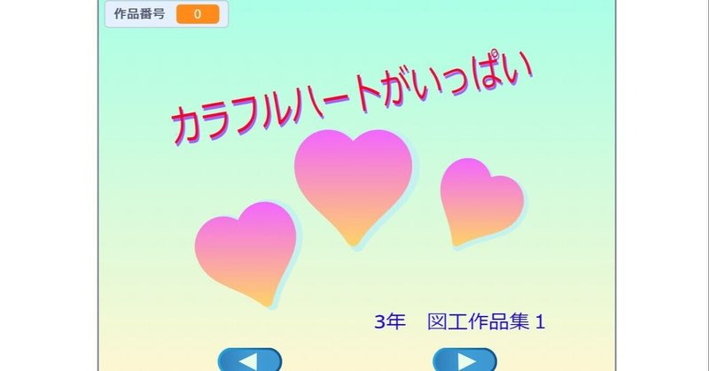 スクラッチプログラミング の新着タグ記事一覧 Note つくる つながる とどける スクラッチプログラミング の新着タグ記事一覧 Note つくる つながる とどける
