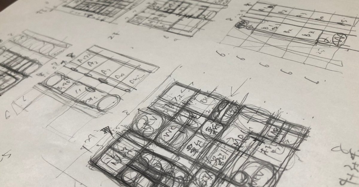 一級建築士 設計製図 2019年 TAC 13課題 +エスキスしたもの 一級建築士 設計製図 2019年 TAC 13課題 +エスキスしたもの