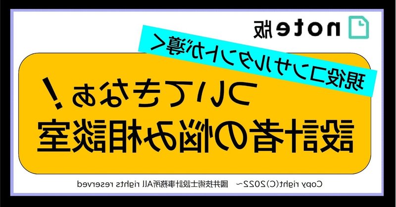 百害あって一利なしのfmea の新着タグ記事一覧 Note つくる つながる とどける 百害あって一利なしのfmea の新着タグ記事一覧 Note つくる つながる とどける