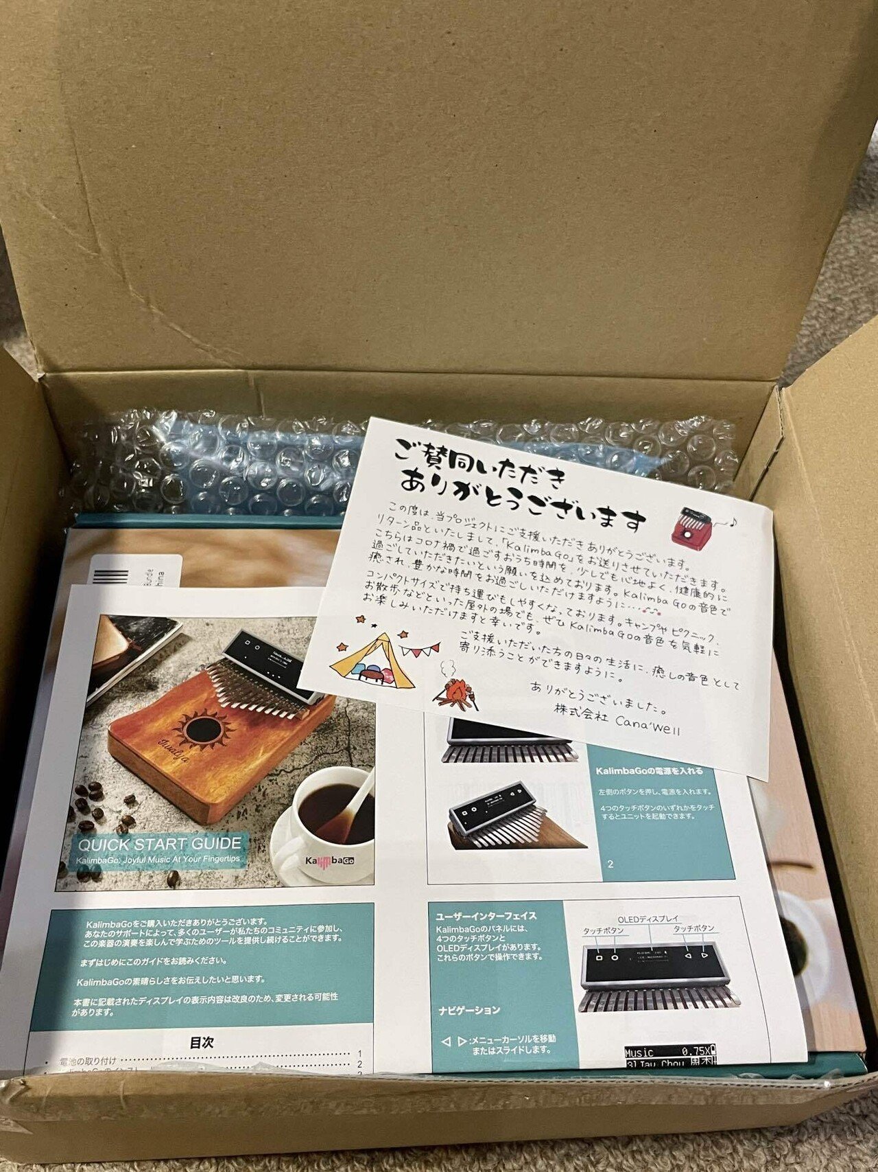 楽天市場】KalimbaGo カリンバゴー カリンバ アフリカ
