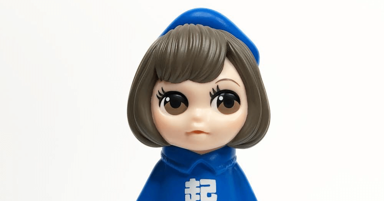 ウラミーつらみ ソフビ ししまるもも氏が今年も通販企画「HappyCornetFestival」を開催