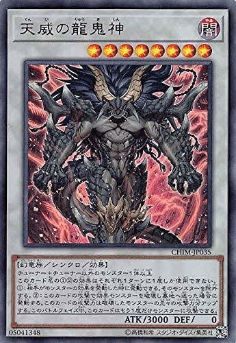 遊戯王】相剣のEXデッキに入れたいカードたち【マスターデュエル
