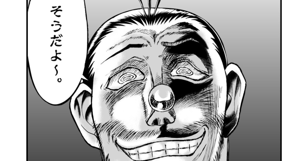 夢が叶って 散って 叶えようとする話 白井サモエド Note