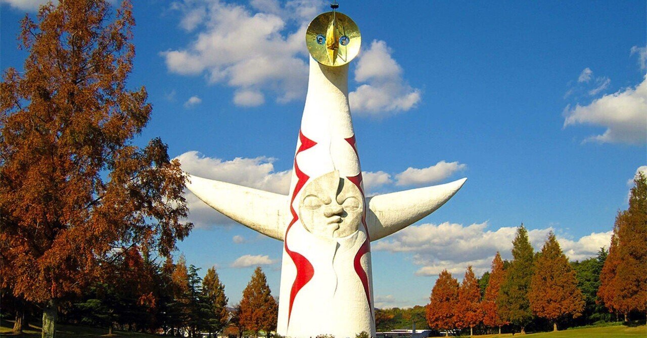 芸術は爆発だ／岡本太郎の午後の日レプリカver＼8982／ 芸術は爆発だ