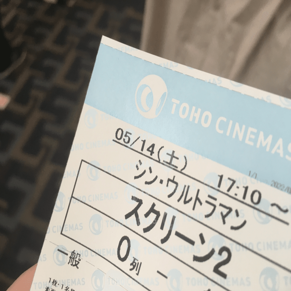 22 05 14 土 きんたま画伯 Note