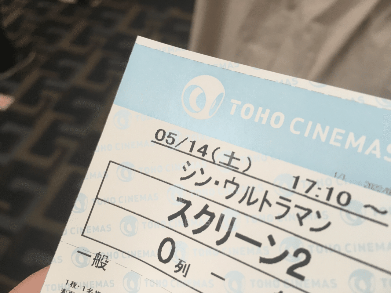 22 05 14 土 きんたま画伯 Note 22 05 14 土 きんたま画伯 Note