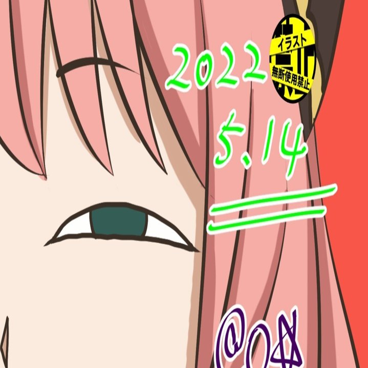 F W ﾉ 今日のイラスト O しえる Note