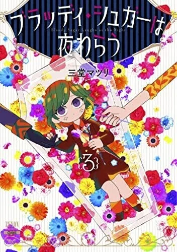 画像3