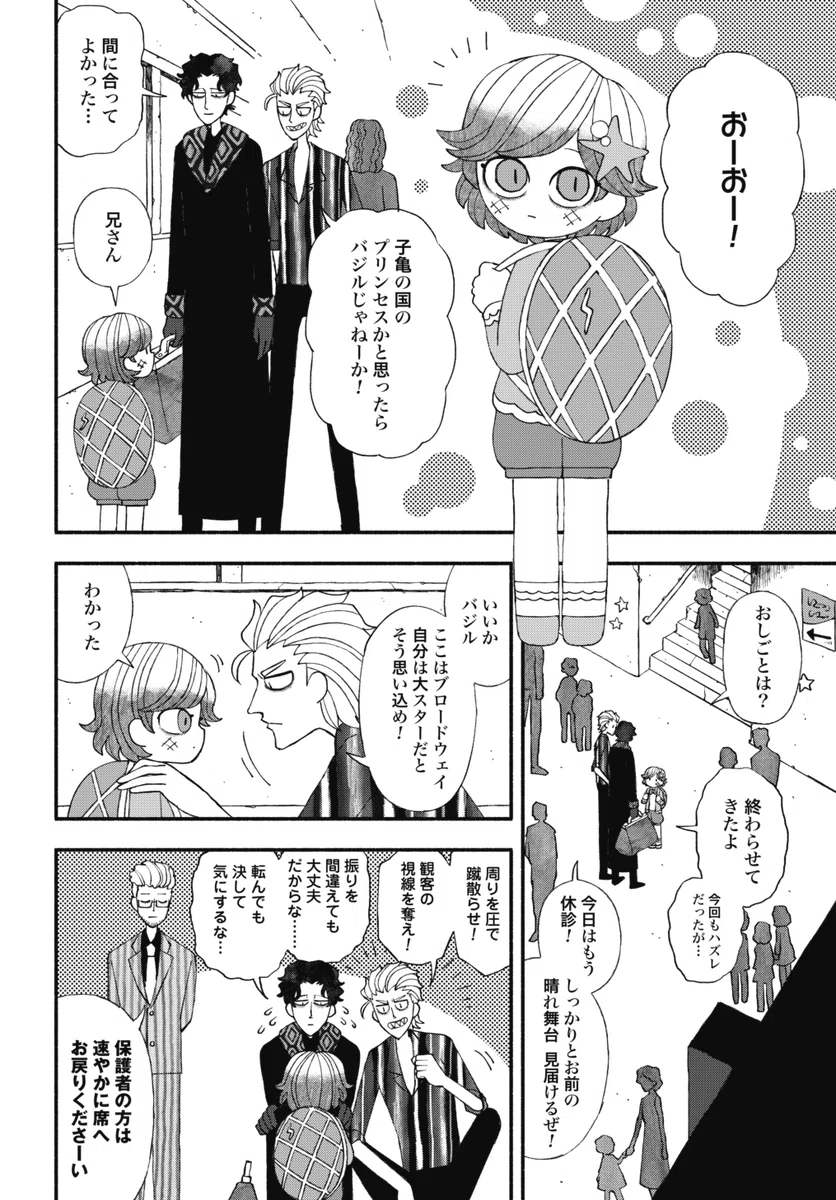 画像4