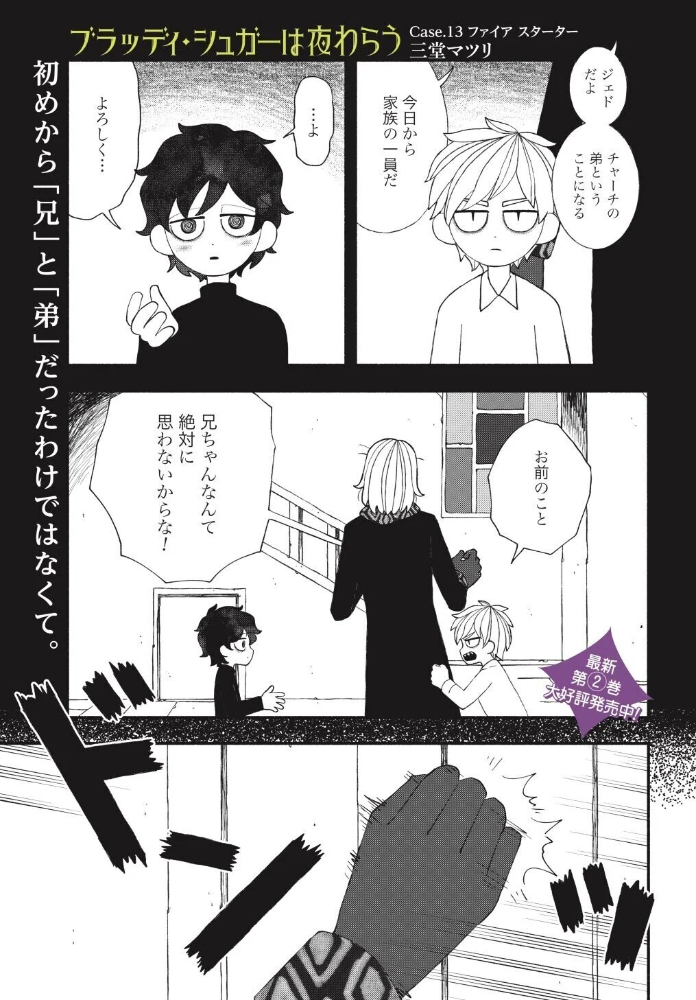 画像5