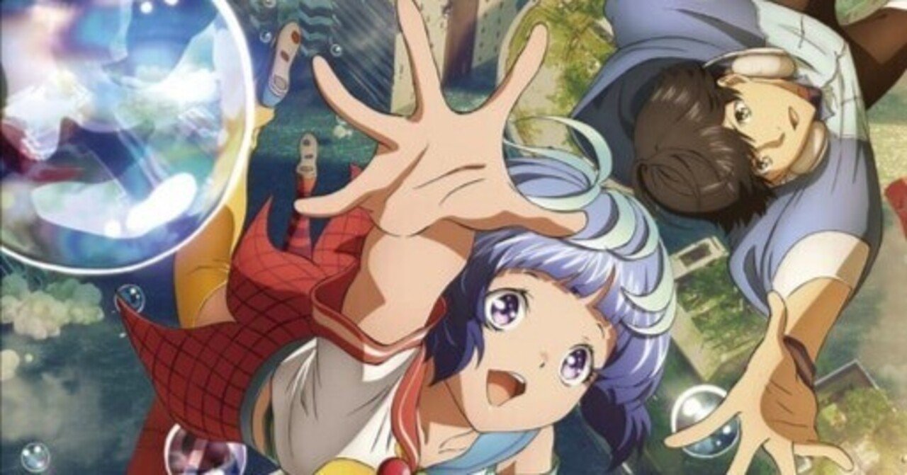 ラーメン三銃士を連れてきたよ 絶対に成功する映画のはずだったアニメ バブル Akiko Saito Note ラーメン三銃士を連れてきたよ 絶対に成功する映画のはずだったアニメ バブル Akiko Saito Note