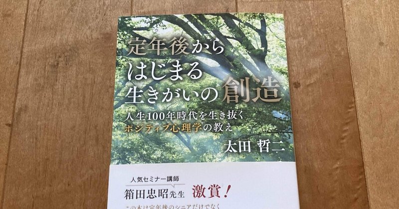 産業能率大学出版部 の新着タグ記事一覧 Note つくる つながる とどける