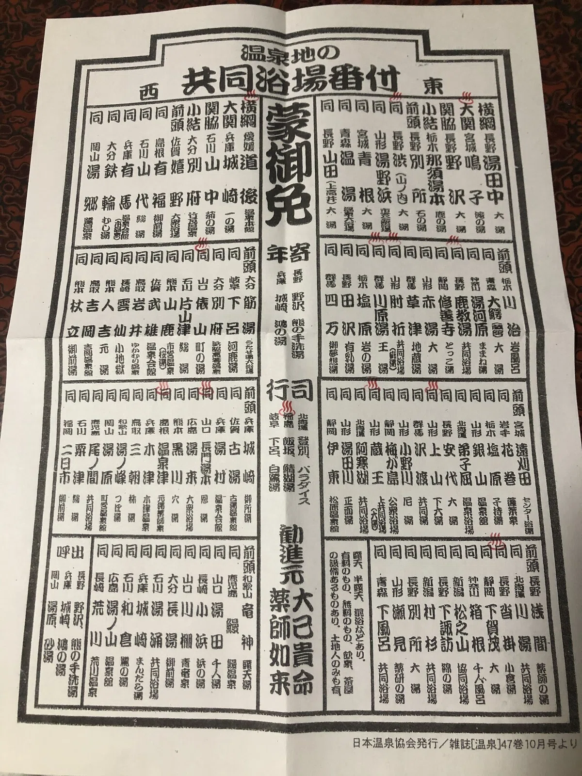 画像27