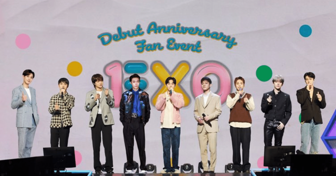 Kpopを知って1年半〜Kpop界の帝王ことEXO様にハマりました｜ikura