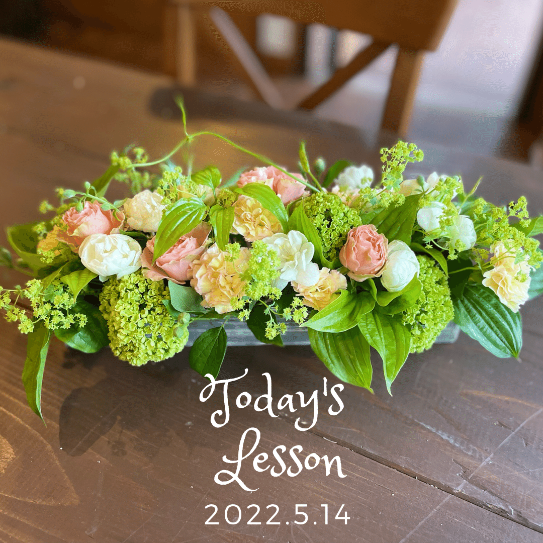 2022.5.14】フラワーアレンジメントレッスン｜木の下の花屋 Kazamidori