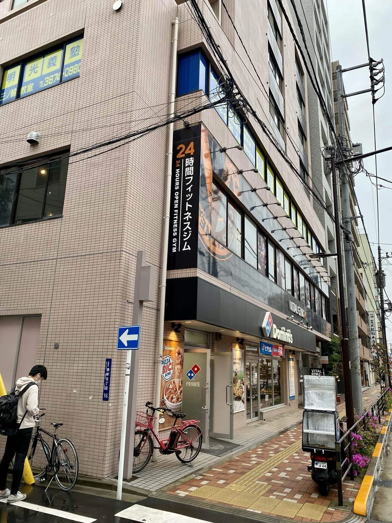 圧倒的個人的主観的紀行文 #2 増田塾上野校跡地〜日暮里｜フジシマ