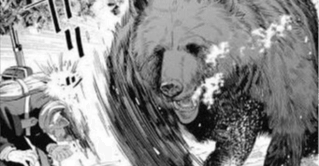 キムンカムイ 雪雪 Note キムンカムイ 雪雪 Note