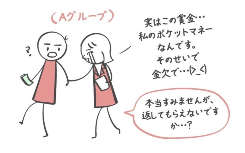 心理学から学ぶお願い上手が好きな人を振り向かせる その理由 りょお Note 心理学から学ぶお願い上手が好きな人を振り向かせる その理由 りょお Note