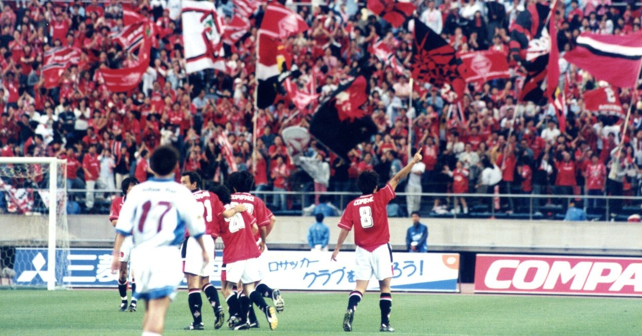 5月15日（1999年） 小野伸二の一発で鹿島に完封勝ち、光明見え