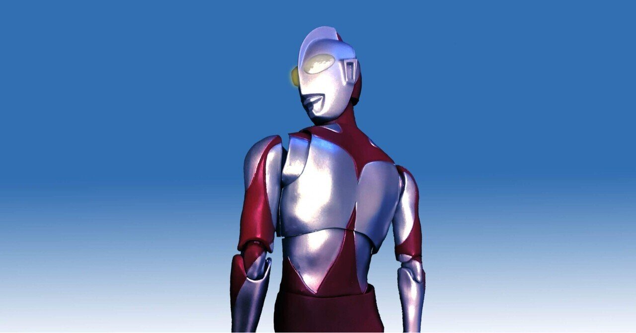 メガライトヒーローズ ウルトラマン(シン・ウルトラマン