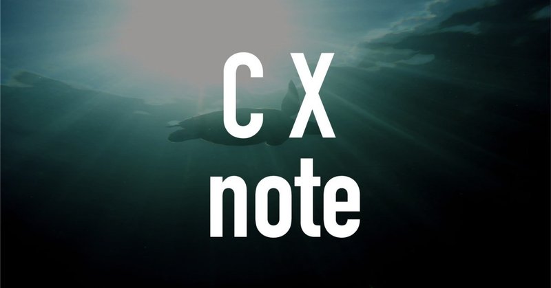 「自分の声で語る」CX note ｜ # 2.スキューバダイビング