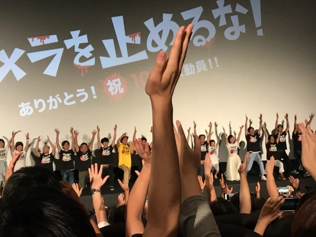 カメラを止めるな を語る Vol 9 なぜカメ止めは 何度鑑賞しても笑ってしまうのか いしかわごう Note