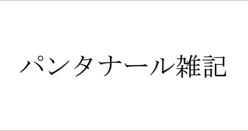 マガジンのカバー画像