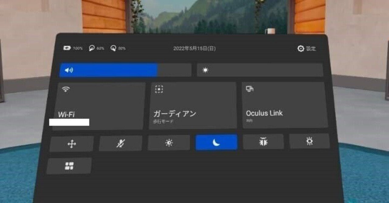 QuestLink(旧OculusLink)でバッテリー残量が減らなくなった QuestLink(旧OculusLink)でバッテリー残量が減らなくなった