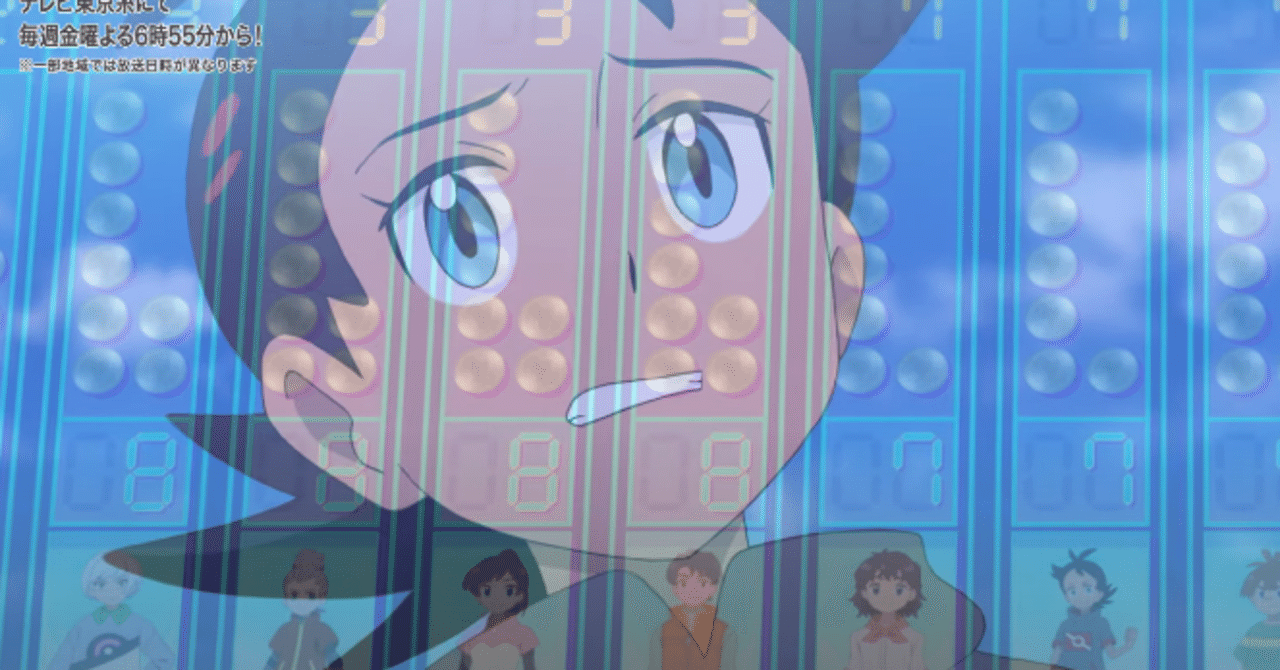 新無印第110話 裏切りのバトルロイヤル 感想 こめこめくらぶ Note