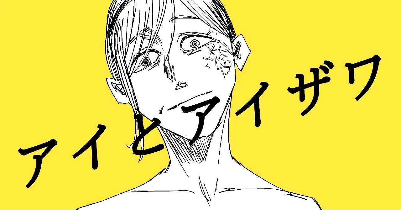 左ききのエレン、アントース、アイとアイザワ 【公式通販】