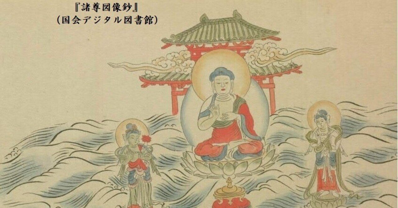 輪廻転生の正体～仏教は業による果報を説く～｜真蓮社