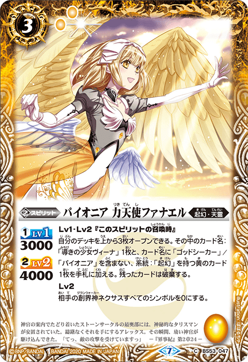 coma Masters優勝】導魔 解説|ODA coma Masters優勝】導魔 解説|ODA