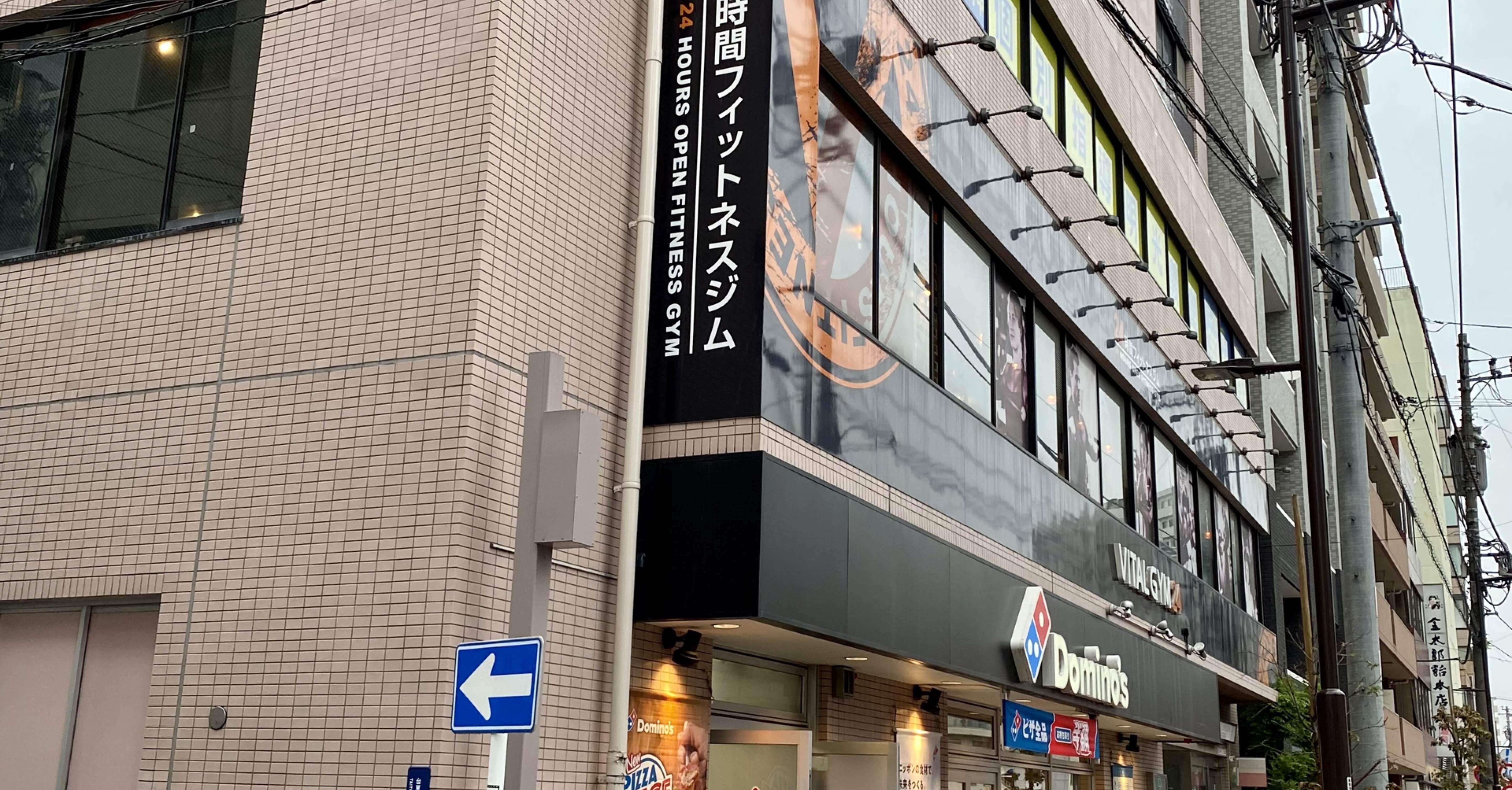 圧倒的個人的主観的紀行文 #2 増田塾上野校跡地〜日暮里｜フジシマ