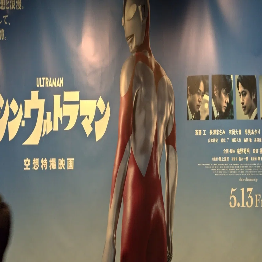 映画「シン・ウルトラマン」～宇宙に憧れたあの時代｜ハドロン