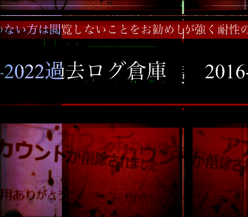 個人ホームページ作りました｜＿＿＿＿＿ の生きる遺書