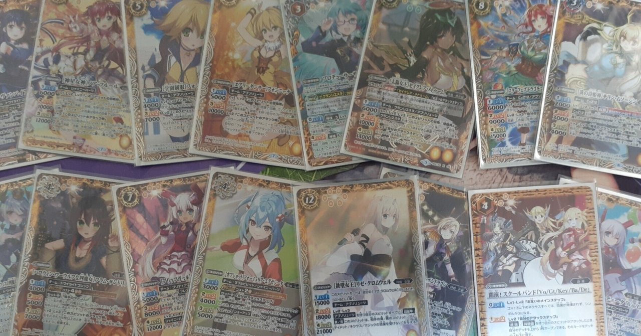 詩姫限定構築】今、僕が使っている8つのデッキ｜一見（いちげん）