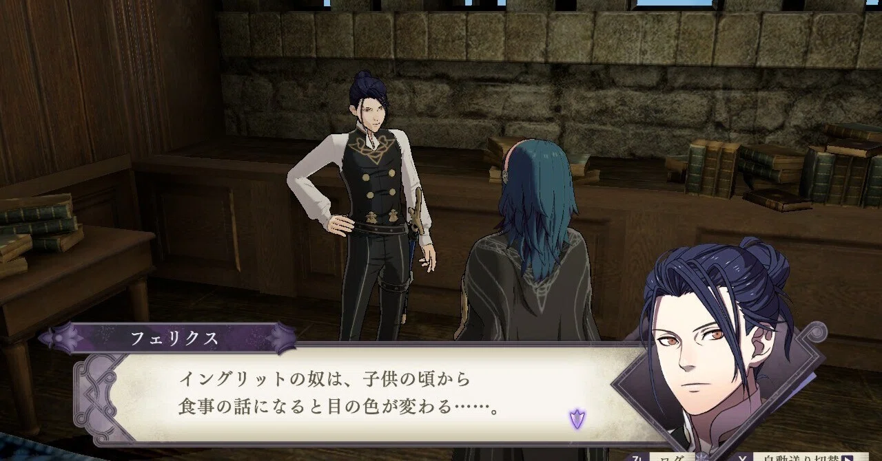 Fire Emblem Three Houses: No-DLC Maddening Azure Moon - The Professor ...