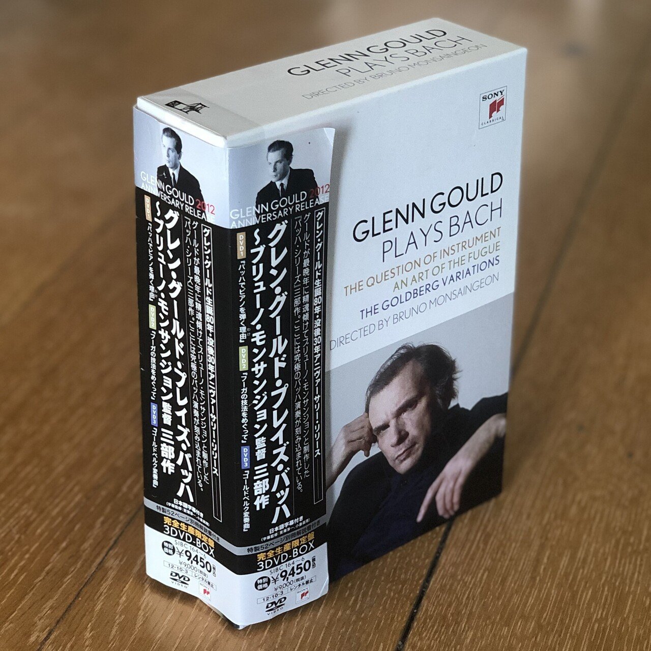 世界で最も美しい音楽のストップモーション--グールドの「フーガの技法