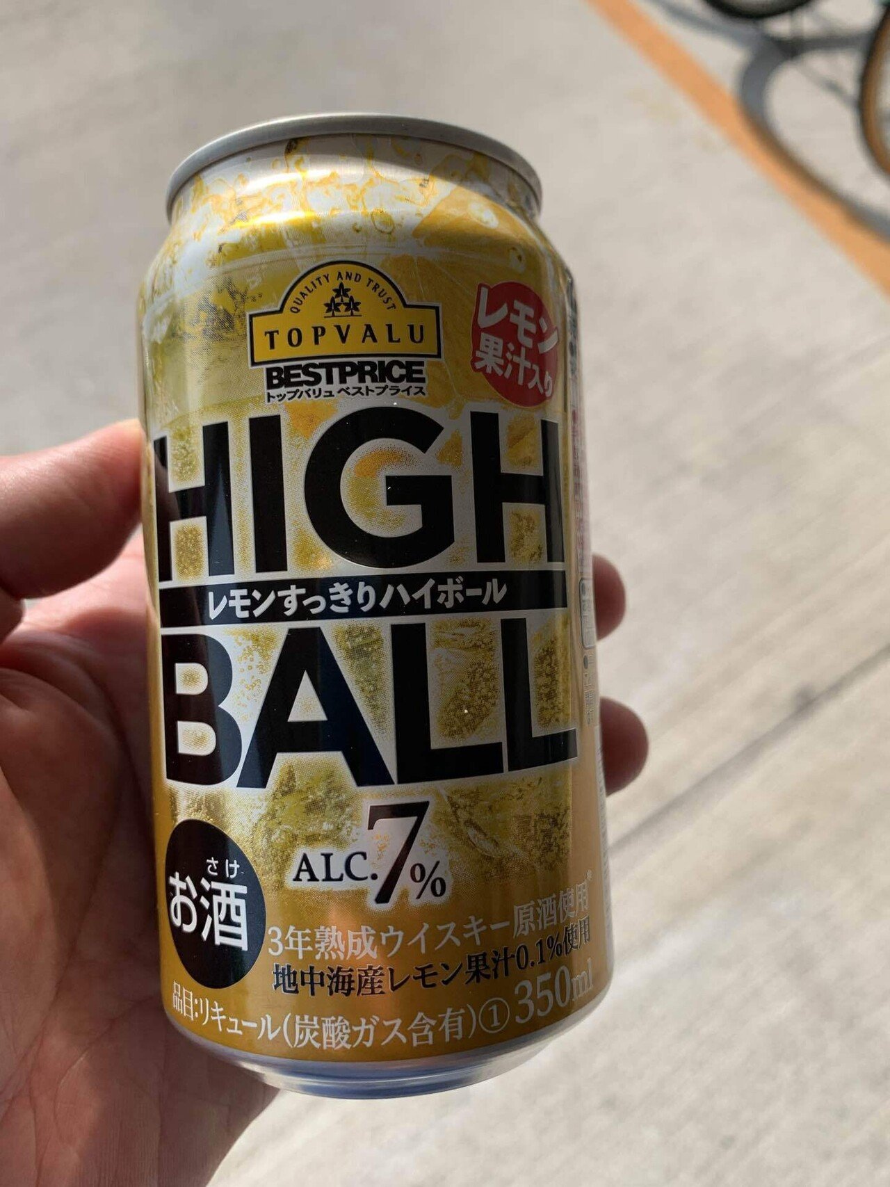 1缶100円】チューハイ、ハイボール