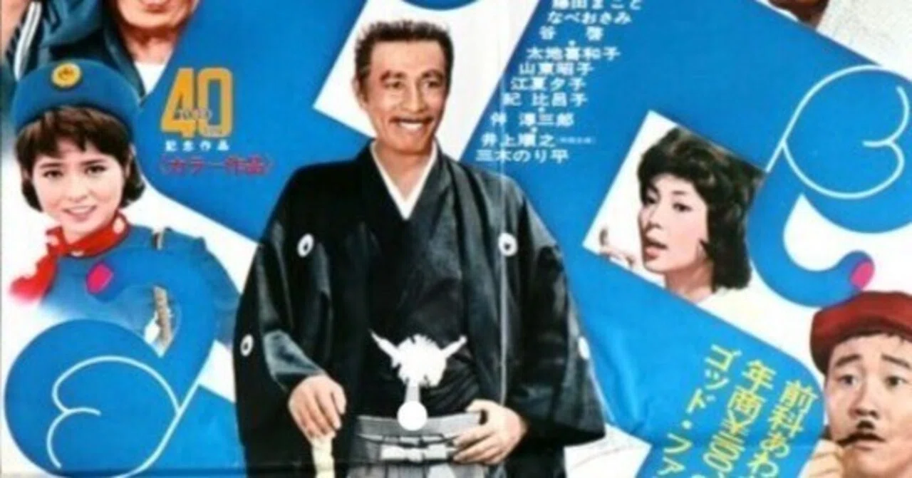 Comedy: The Thief Family - Stealing the World (October 28, 1972 