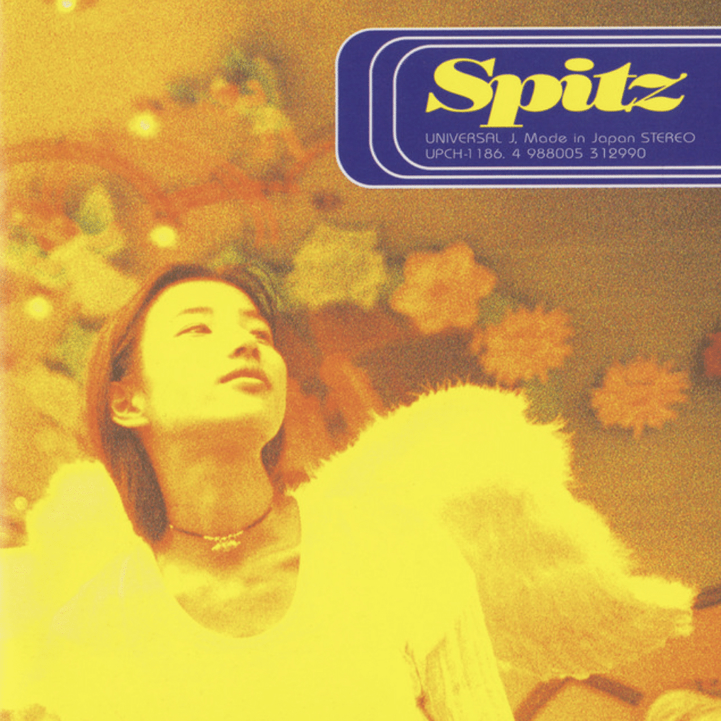 スピッツ CD 13作品セット スピッツ CD 13作品セット - メルカリ
