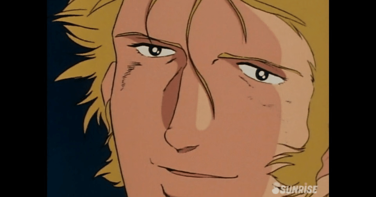 ガンダム と私(スレッガー・ロウ編)｜せい子