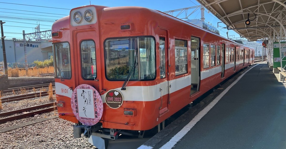 岳南鉄道　地方鉄道デキ1 Nゲージ岳南鉄道デキ1形電気機関車タイプ(鉄道模型キット